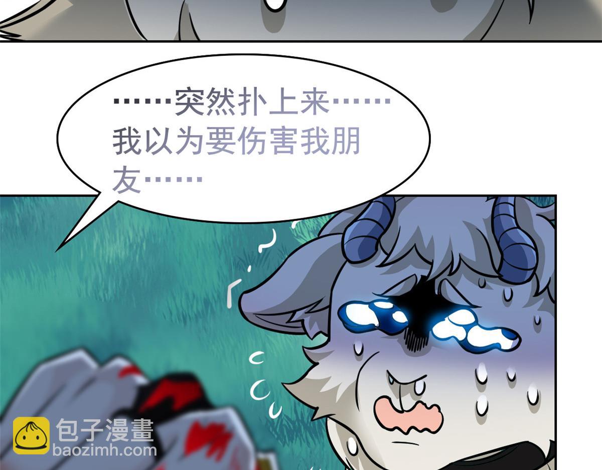 332 系统选择，躺平做菜35