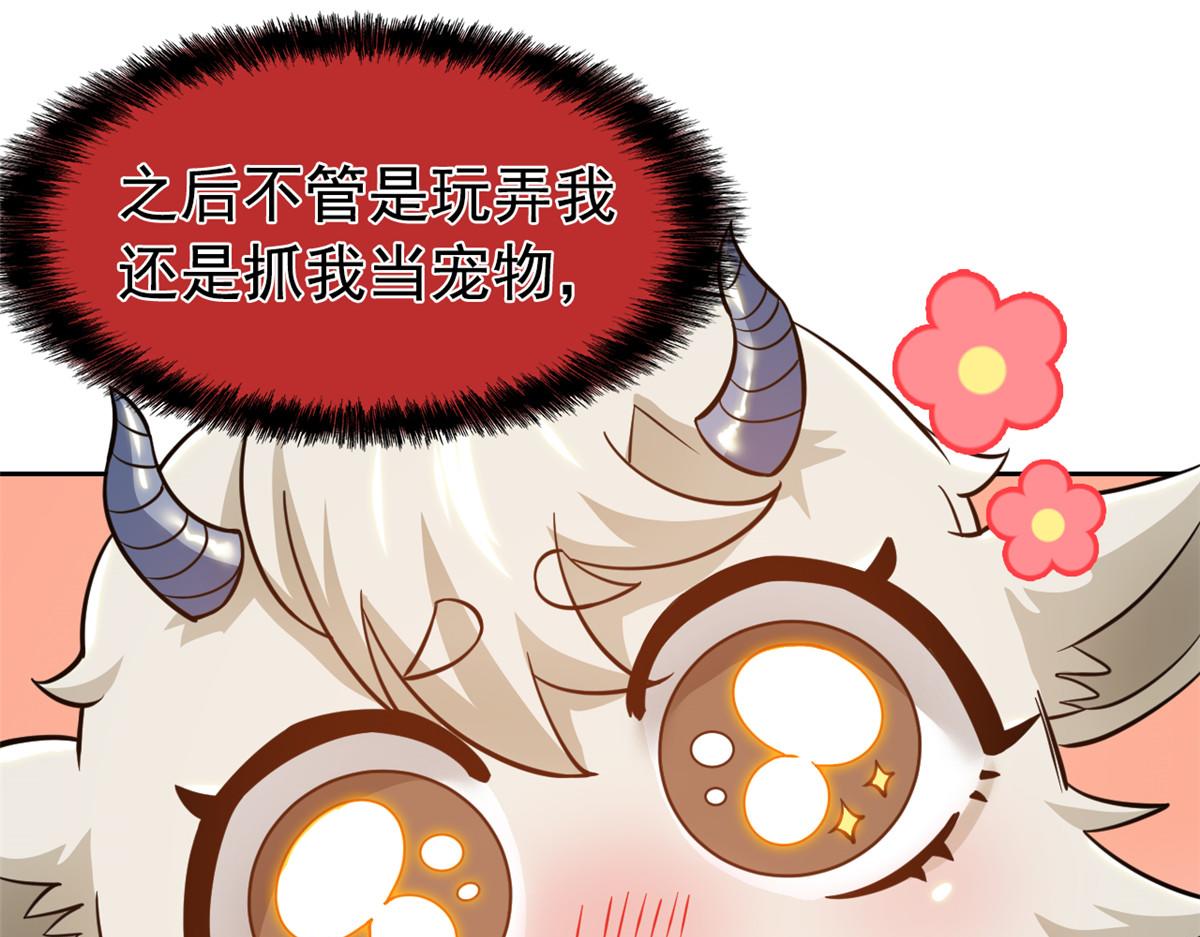 332 系统选择，躺平做菜46