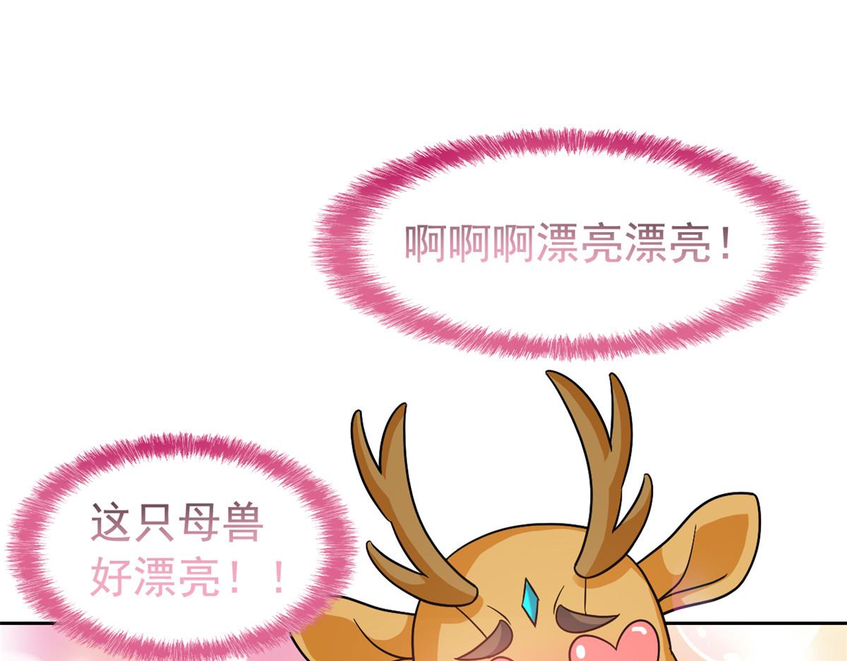 332 系统选择，躺平做菜5