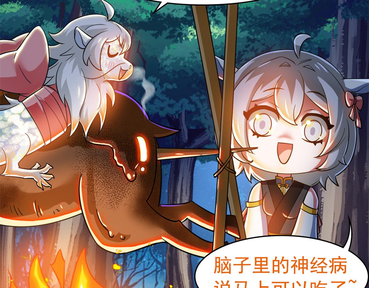 332 系统选择，躺平做菜57