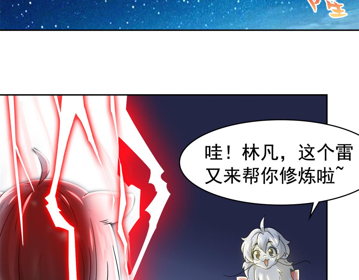 332 系统选择，躺平做菜64