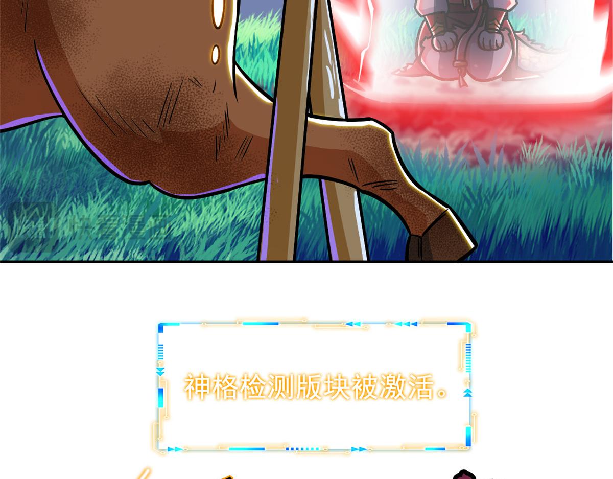 332 系统选择，躺平做菜70