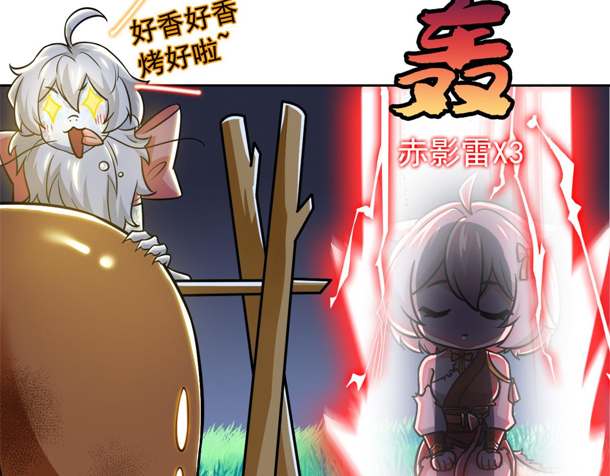 332 系统选择，躺平做菜71