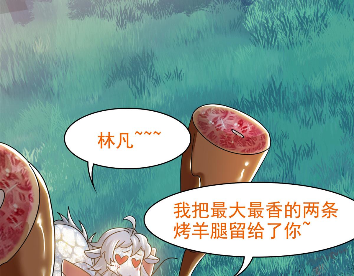 332 系统选择，躺平做菜82