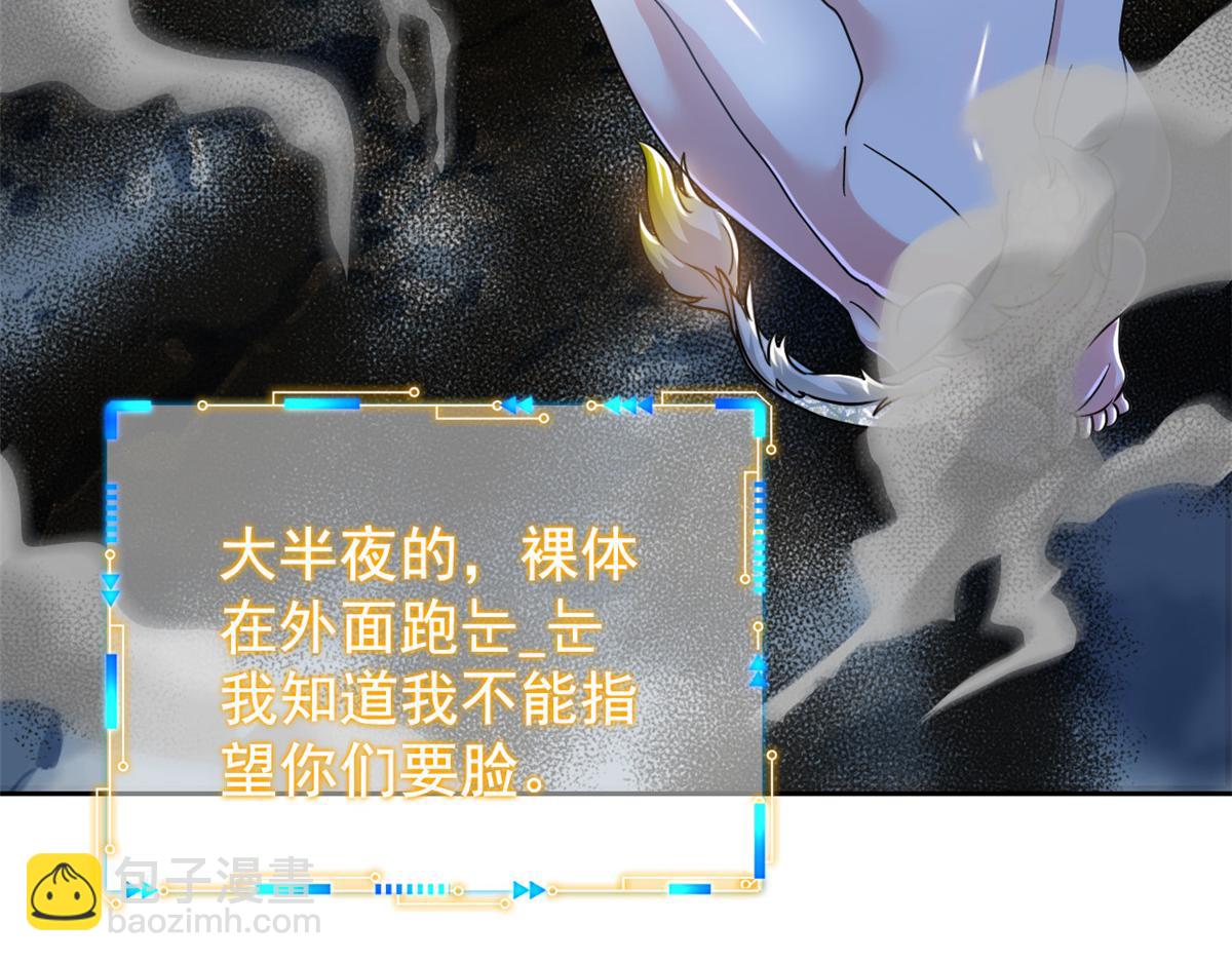 332 系统选择，躺平做菜84
