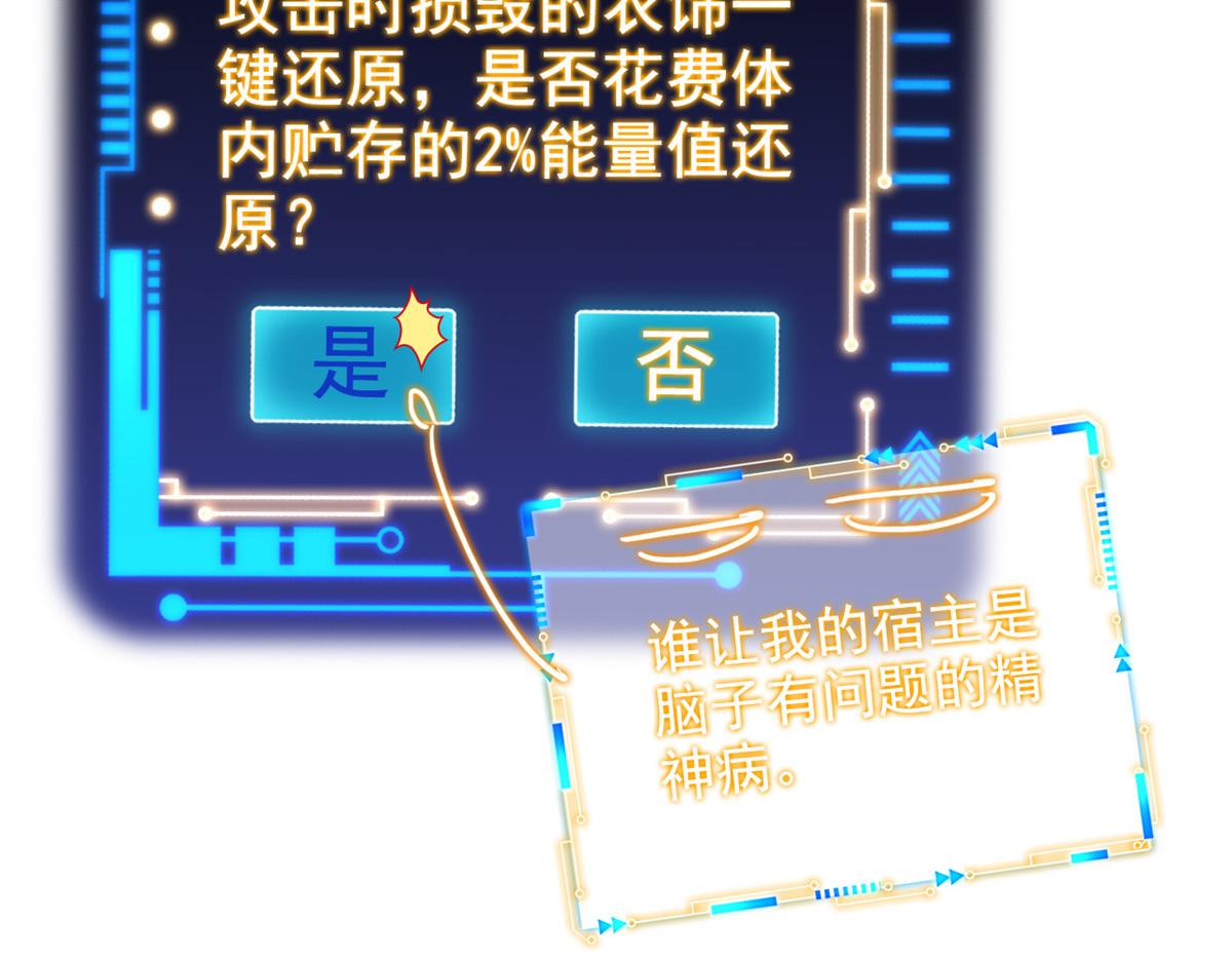 332 系统选择，躺平做菜87