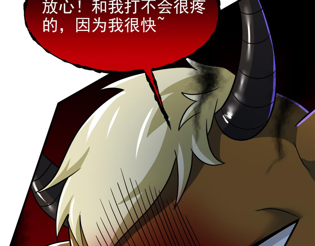333 濒死判负，怎么可能57