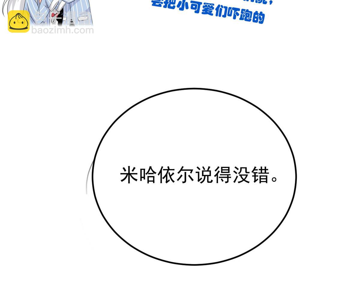 334 太堕落了！不能依赖！105