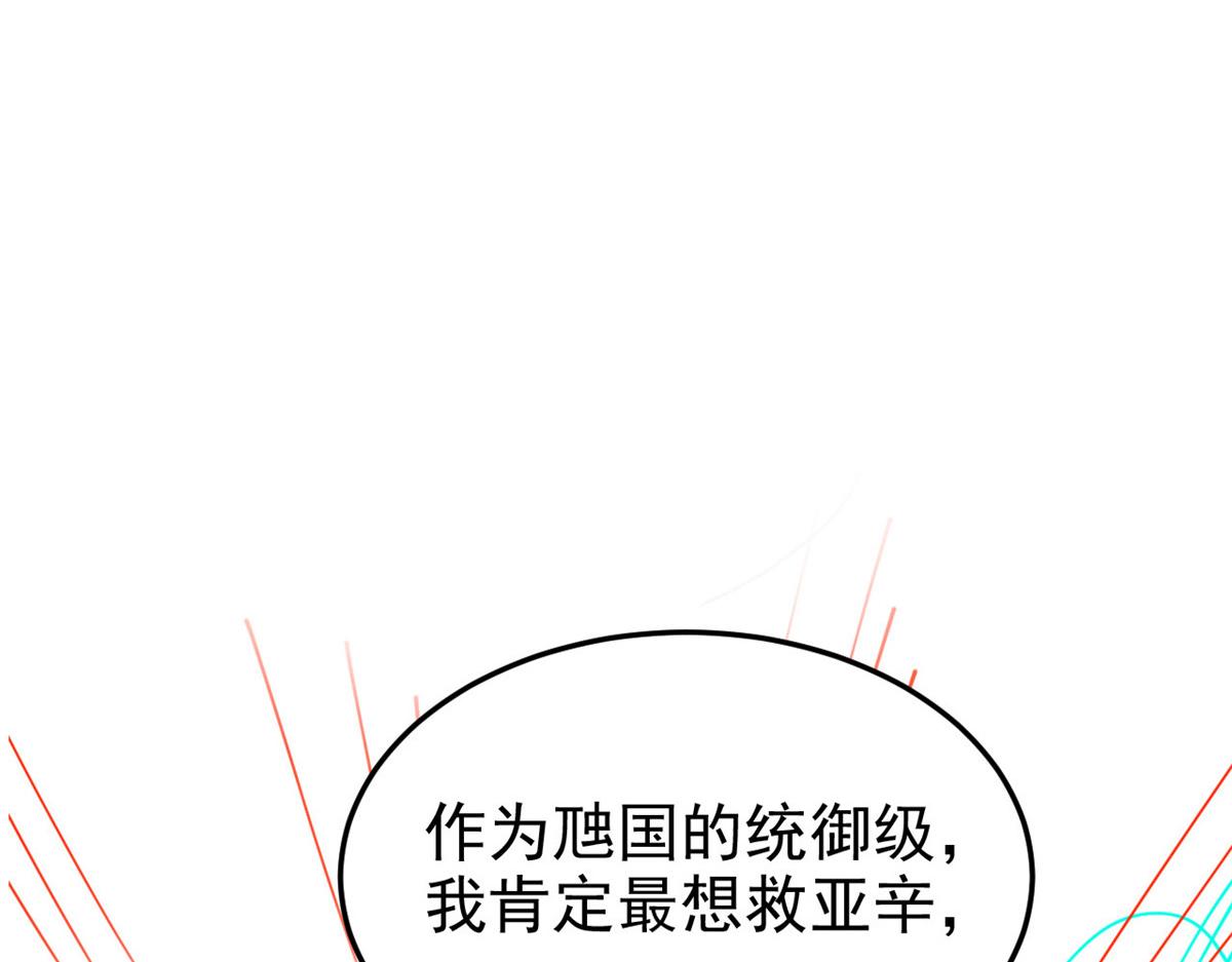 334 太堕落了！不能依赖！106