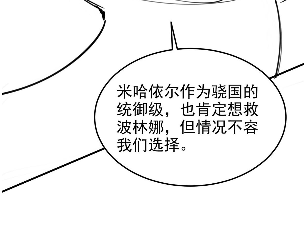 334 太堕落了！不能依赖！109