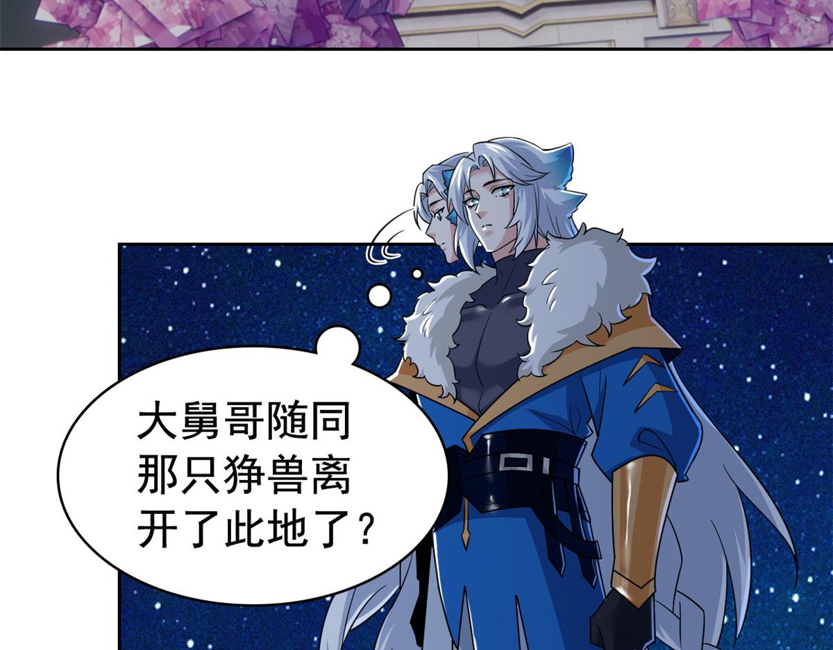 334 太堕落了！不能依赖！17