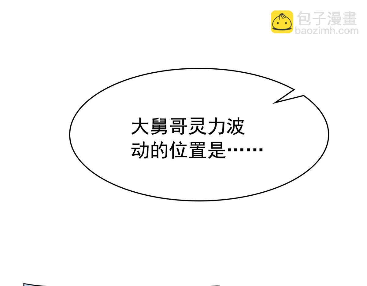 334 太堕落了！不能依赖！23