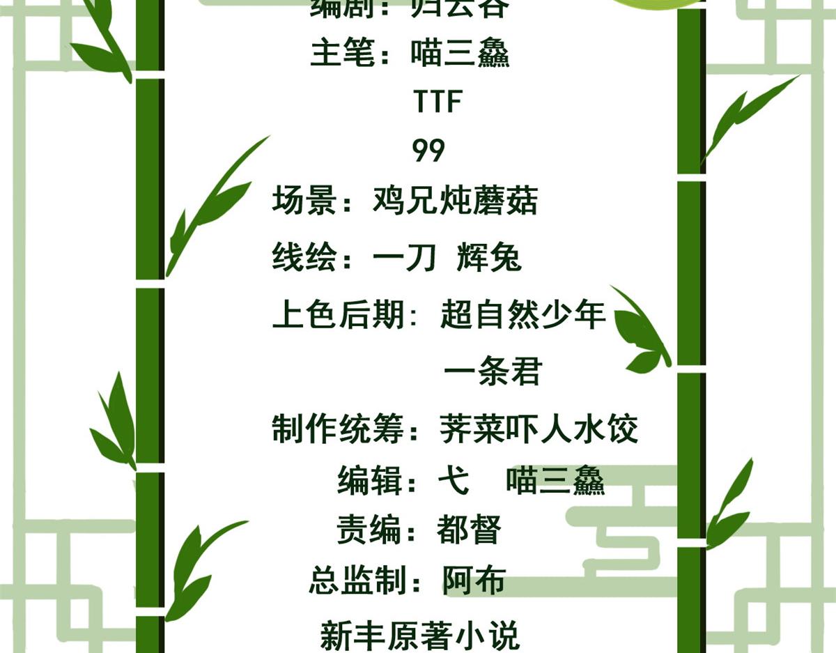 334 太堕落了！不能依赖！3