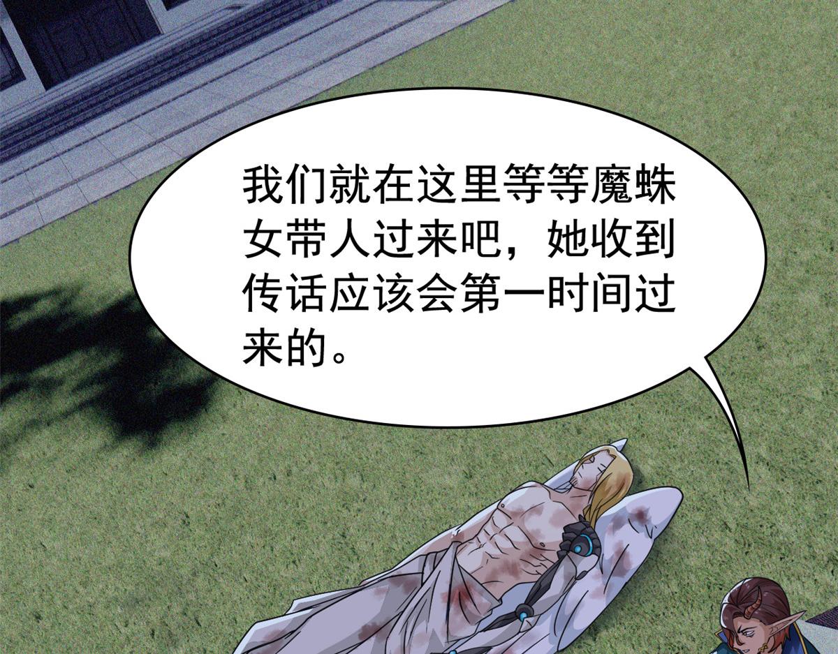 334 太堕落了！不能依赖！30