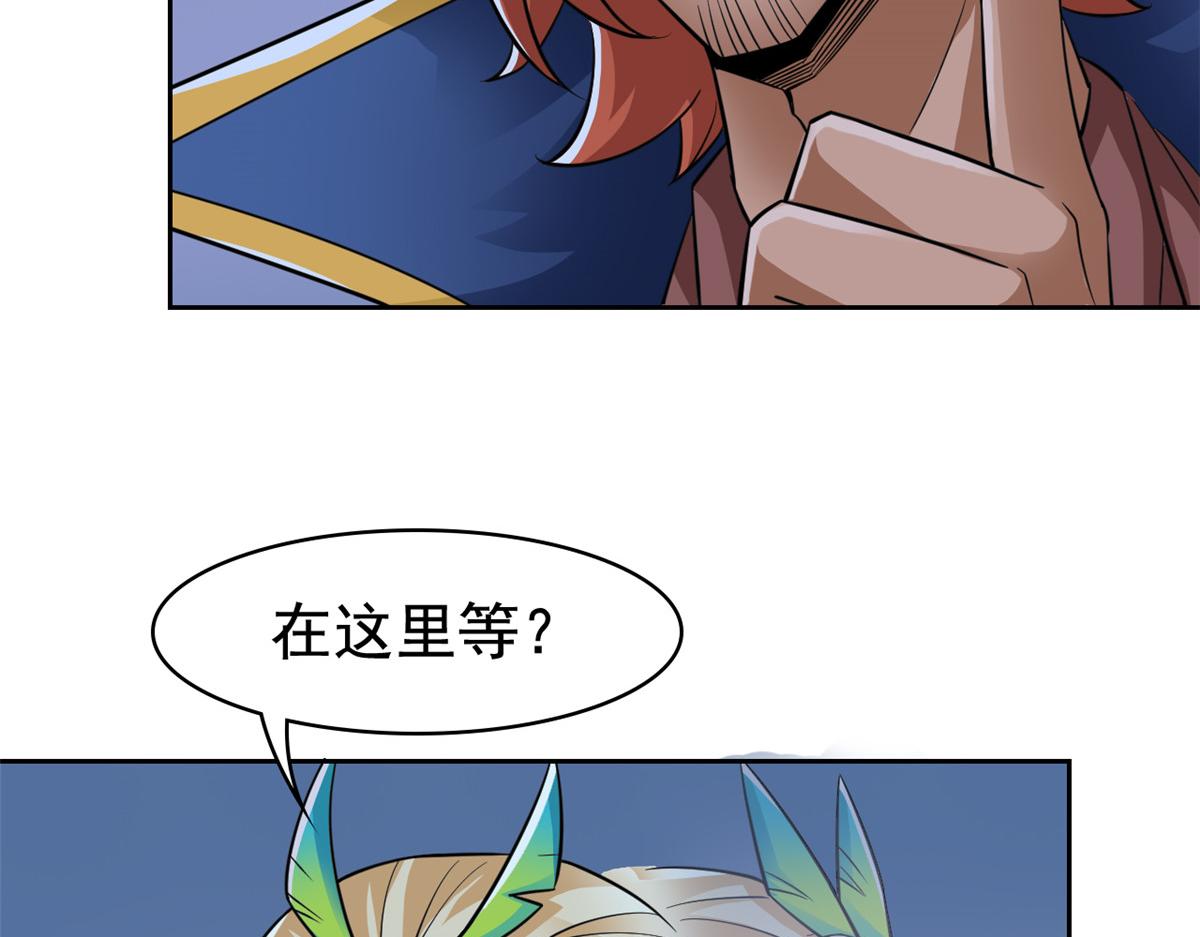 334 太堕落了！不能依赖！35