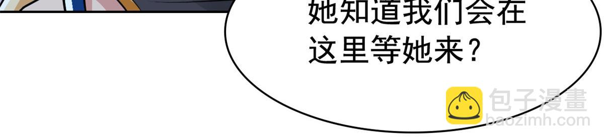 334 太堕落了！不能依赖！37