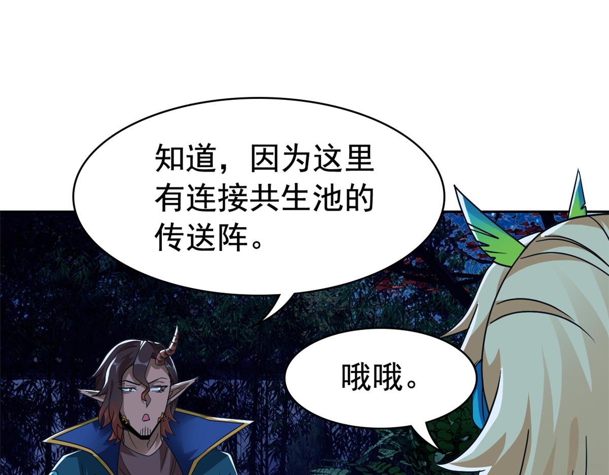 334 太堕落了！不能依赖！38