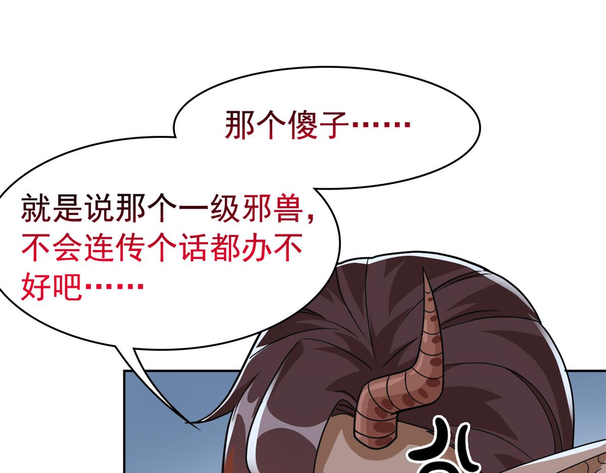 334 太堕落了！不能依赖！43