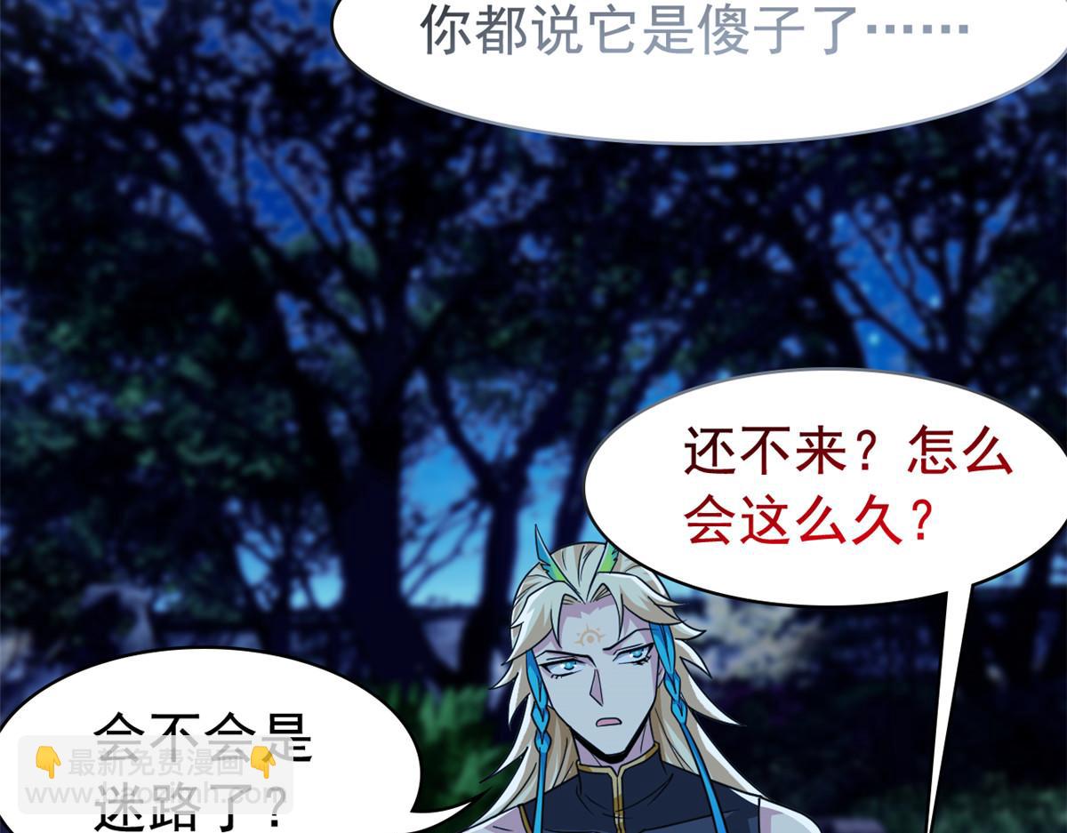 334 太堕落了！不能依赖！46