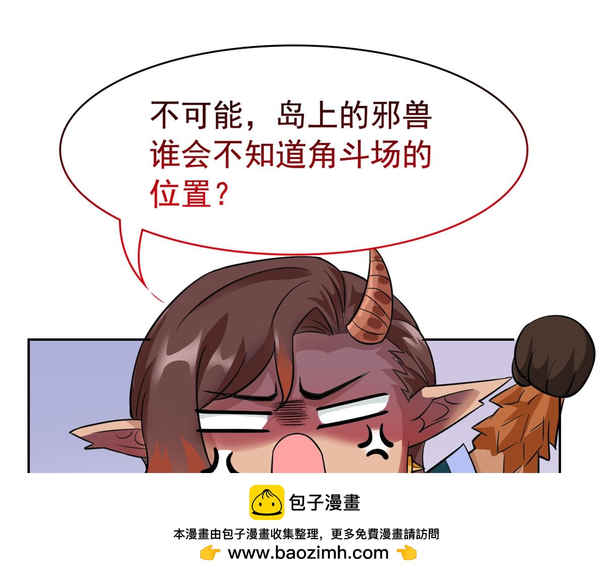 334 太堕落了！不能依赖！53