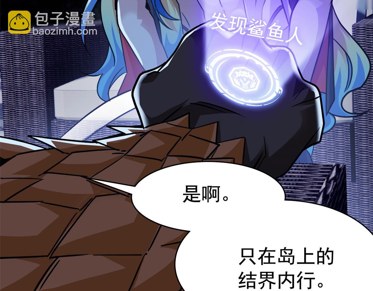334 太堕落了！不能依赖！63