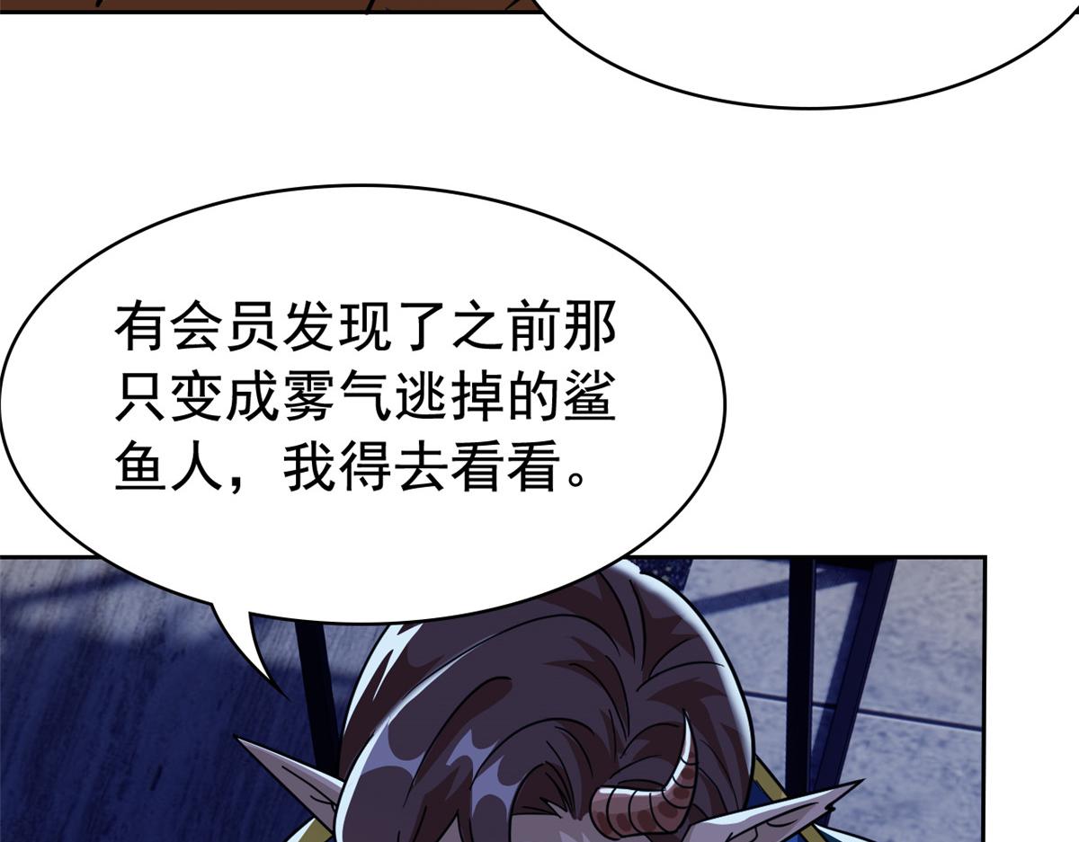 334 太堕落了！不能依赖！64