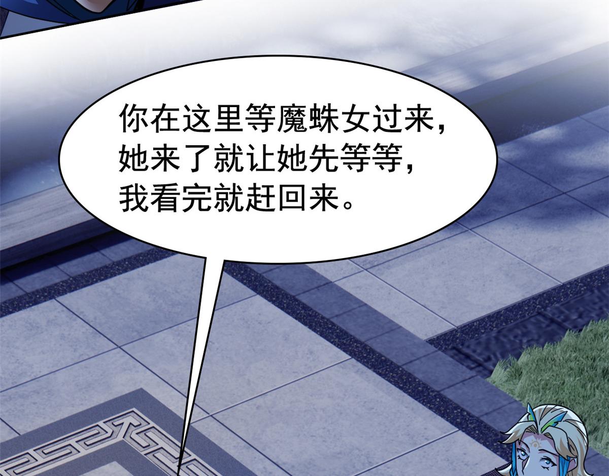 334 太堕落了！不能依赖！66