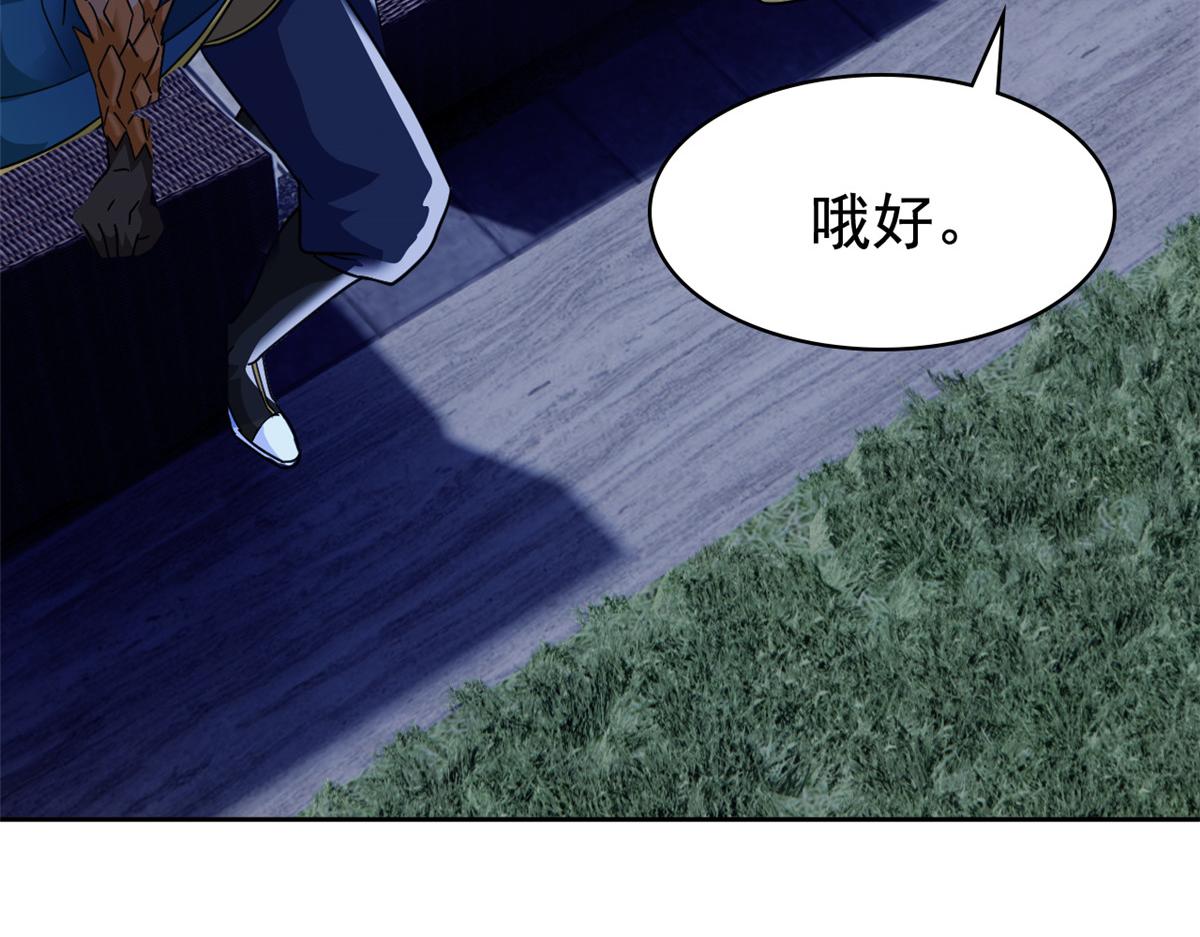 334 太堕落了！不能依赖！68