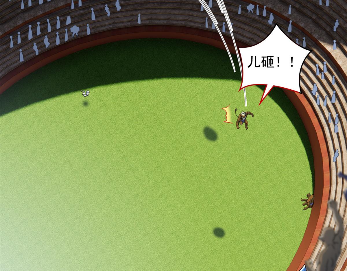 334 太堕落了！不能依赖！7