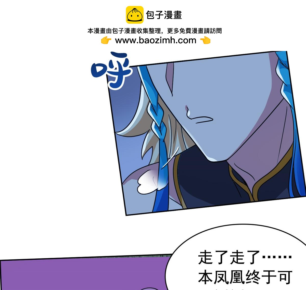 334 太堕落了！不能依赖！71
