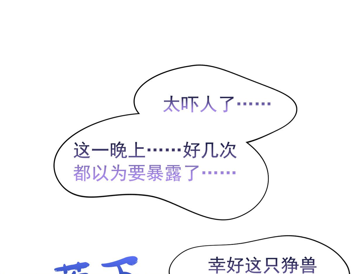 334 太堕落了！不能依赖！74