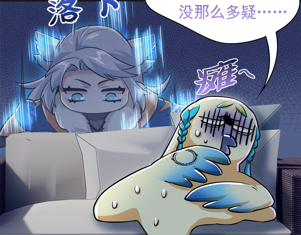 334 太堕落了！不能依赖！75