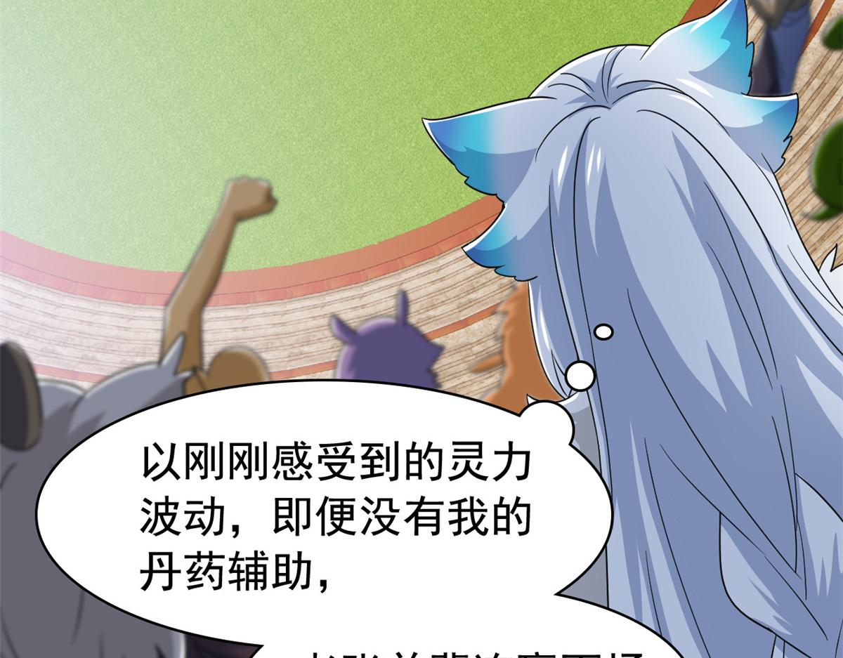 334 太堕落了！不能依赖！8