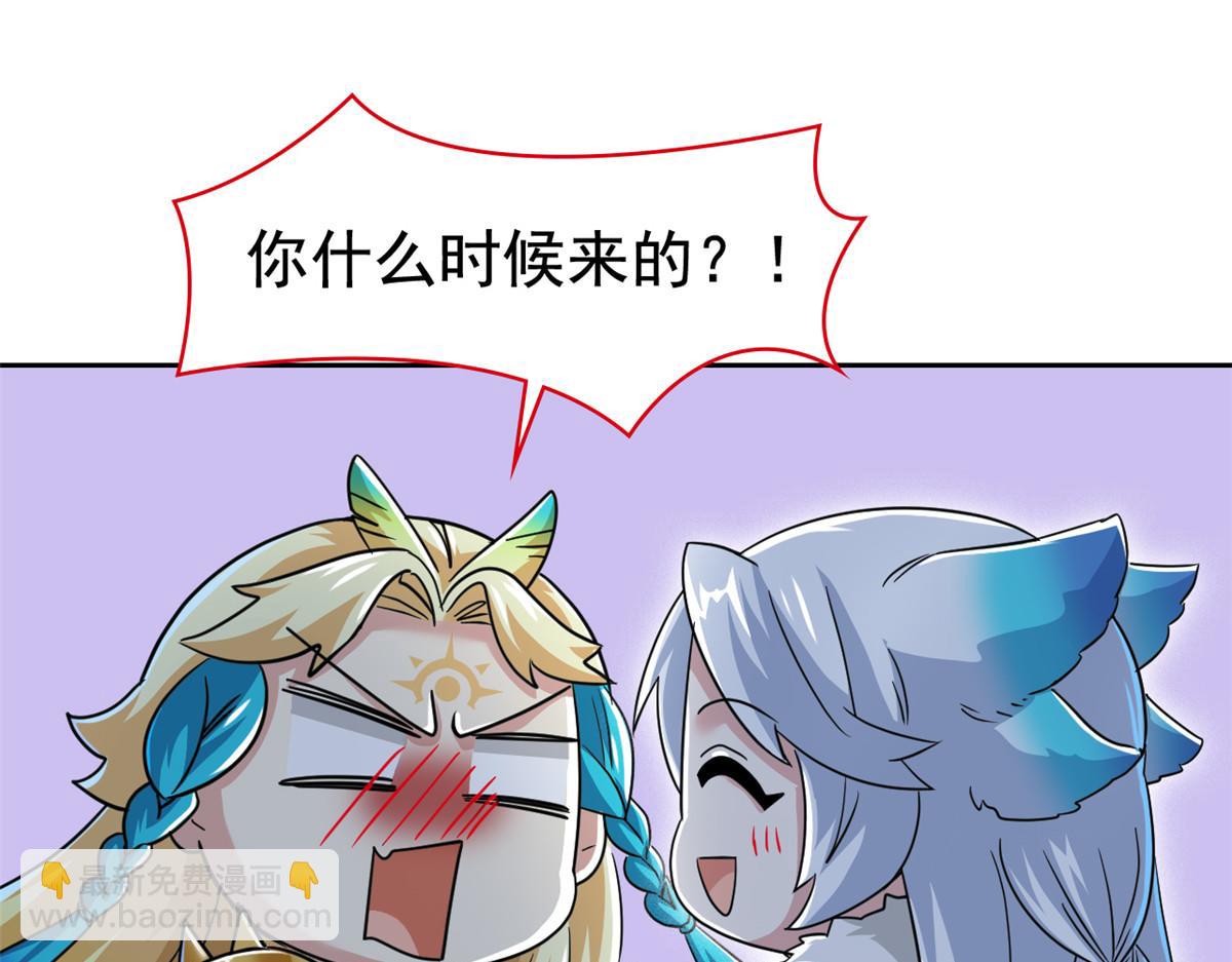 334 太堕落了！不能依赖！84