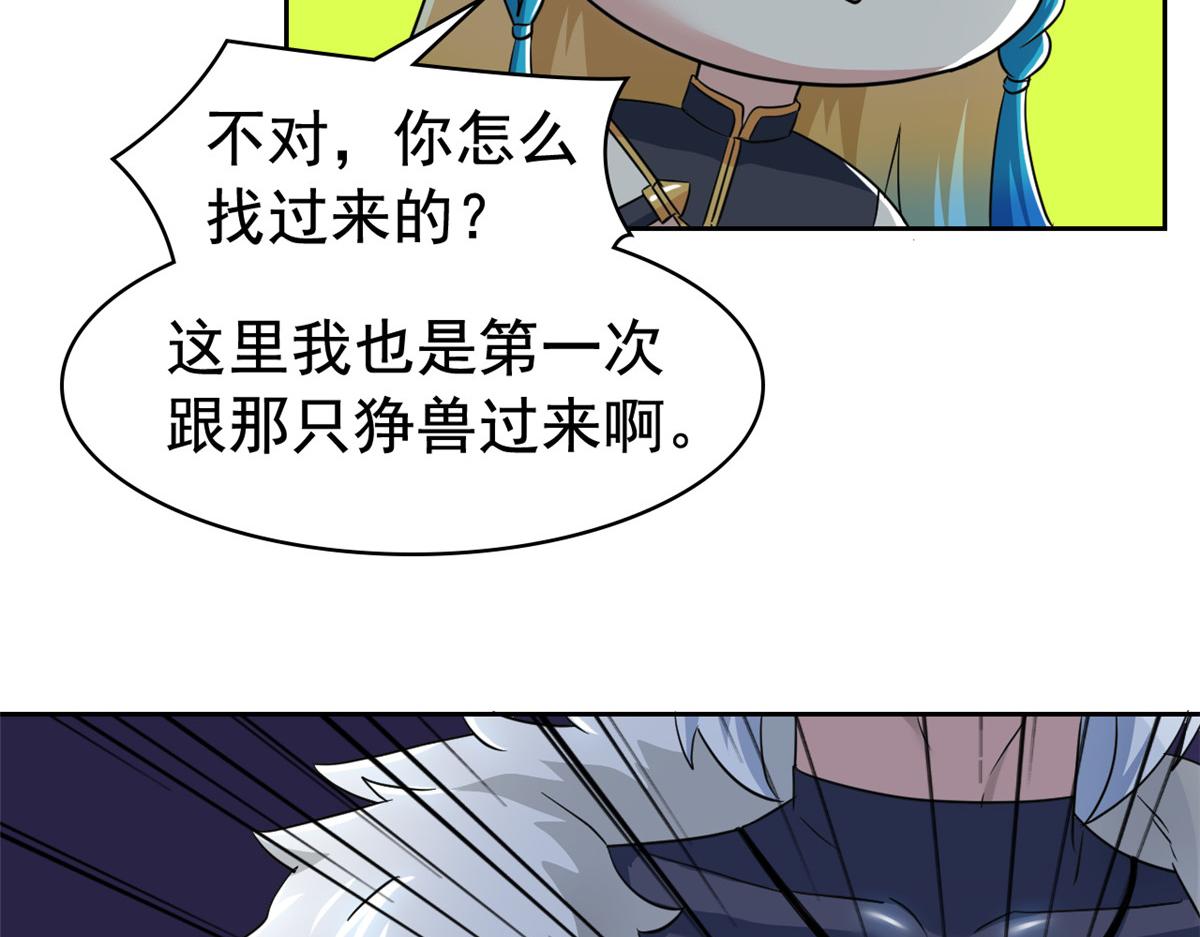 334 太堕落了！不能依赖！87