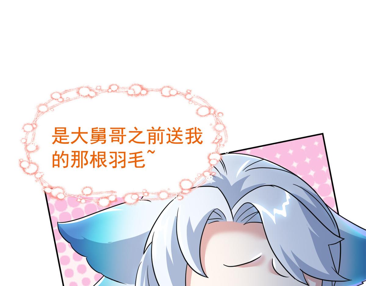 334 太堕落了！不能依赖！89