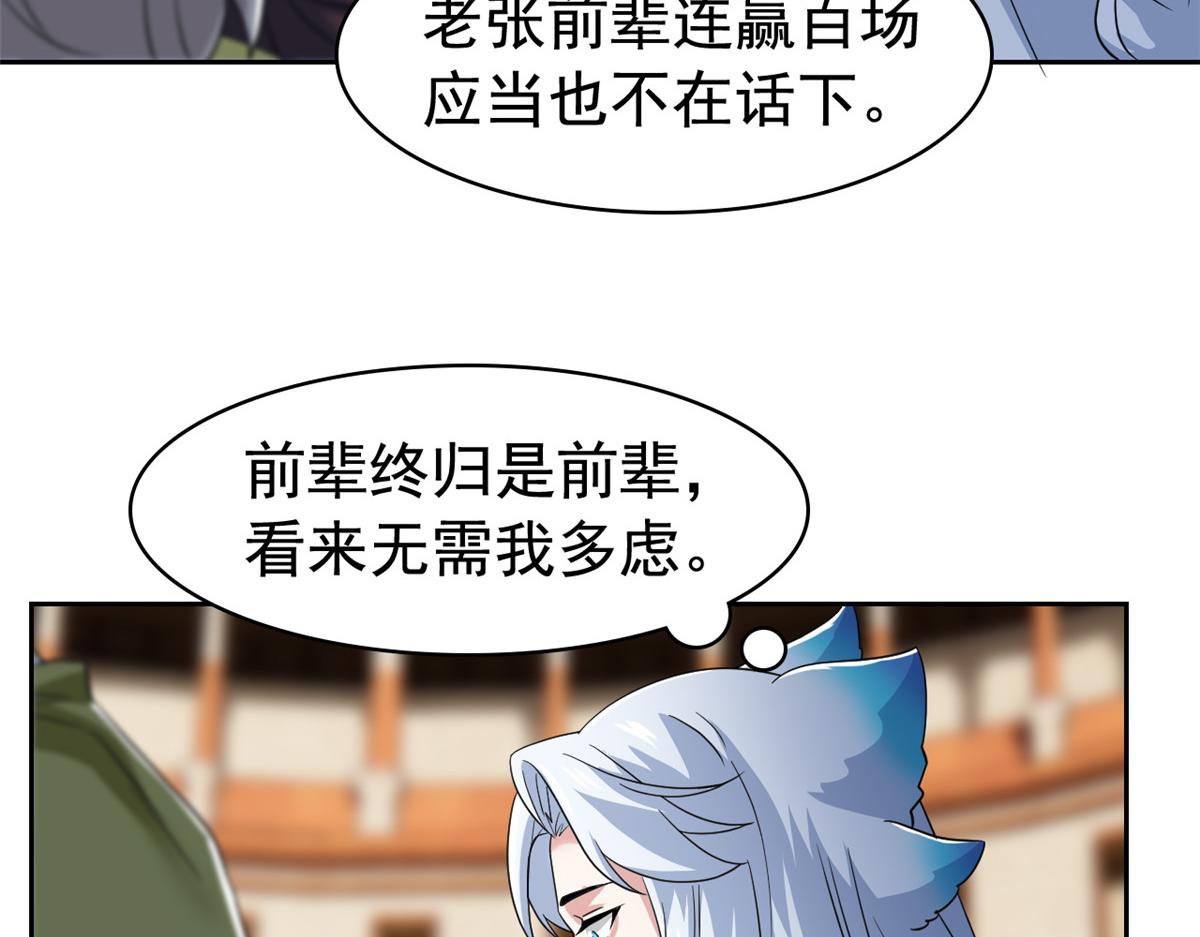 334 太堕落了！不能依赖！9