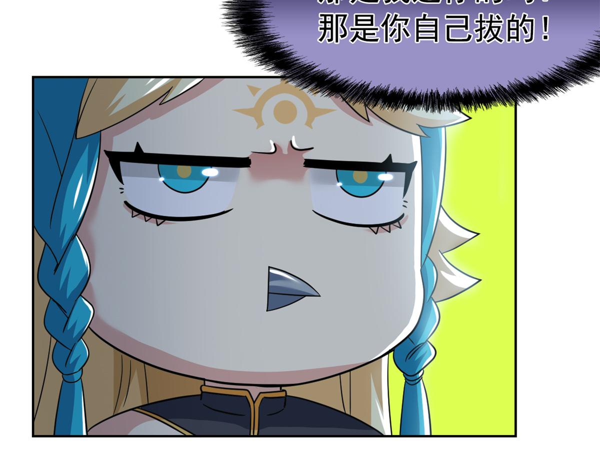 334 太堕落了！不能依赖！91