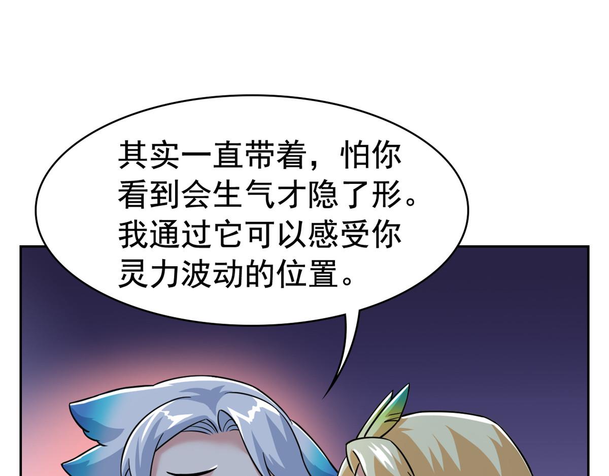 334 太堕落了！不能依赖！93