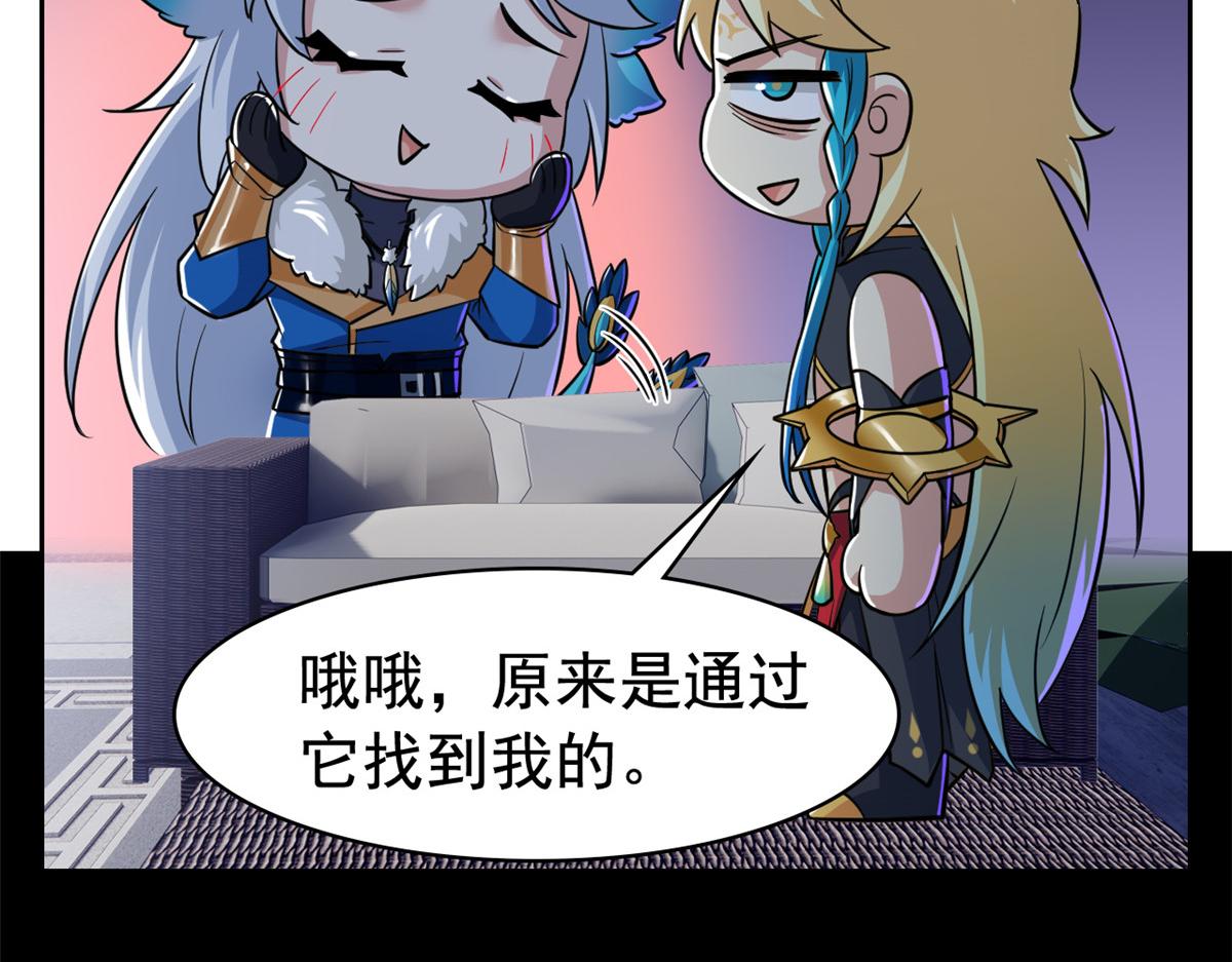 334 太堕落了！不能依赖！94