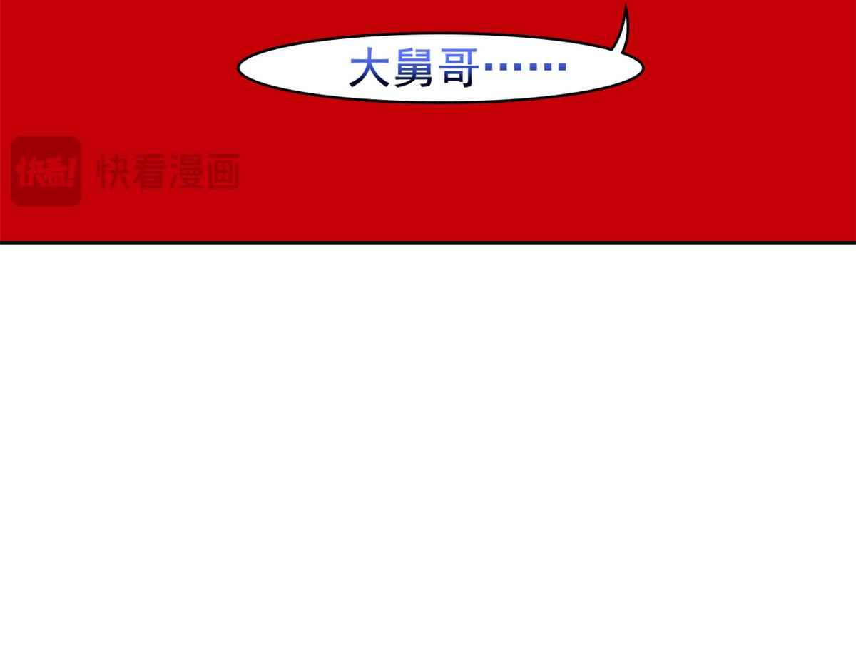 334 太堕落了！不能依赖！98