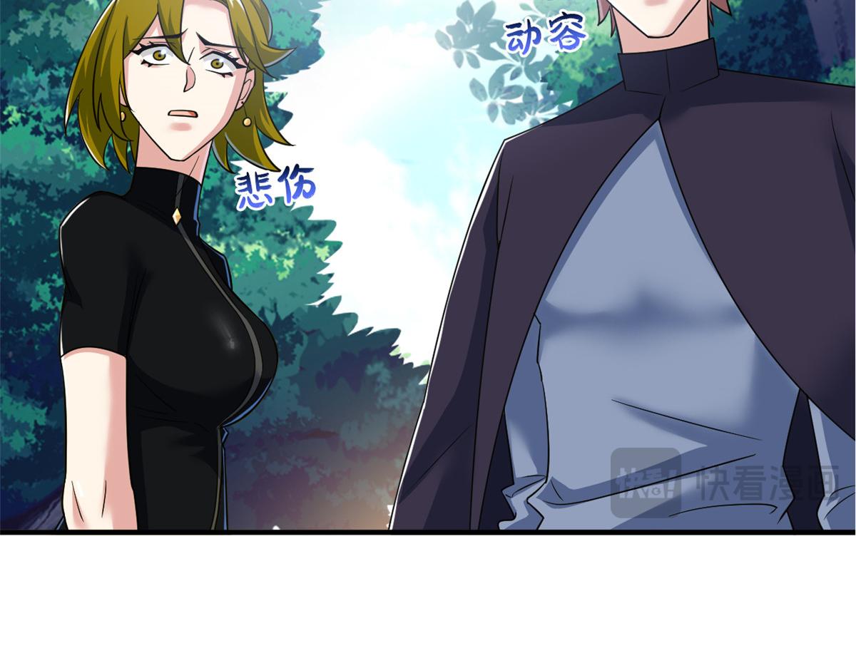 335 自圆其说，营救困难101