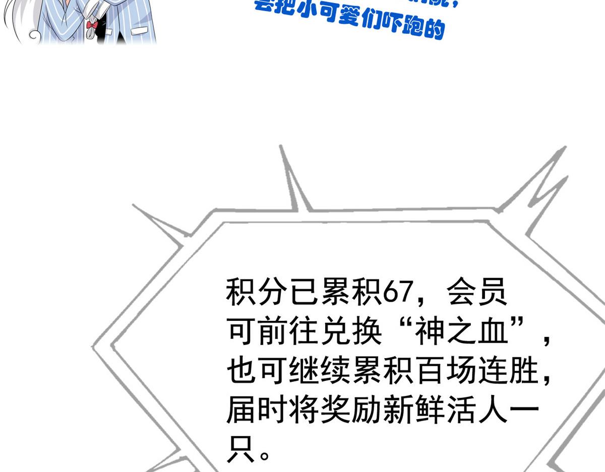 335 自圆其说，营救困难108