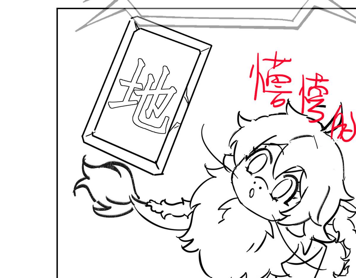 335 自圆其说，营救困难109