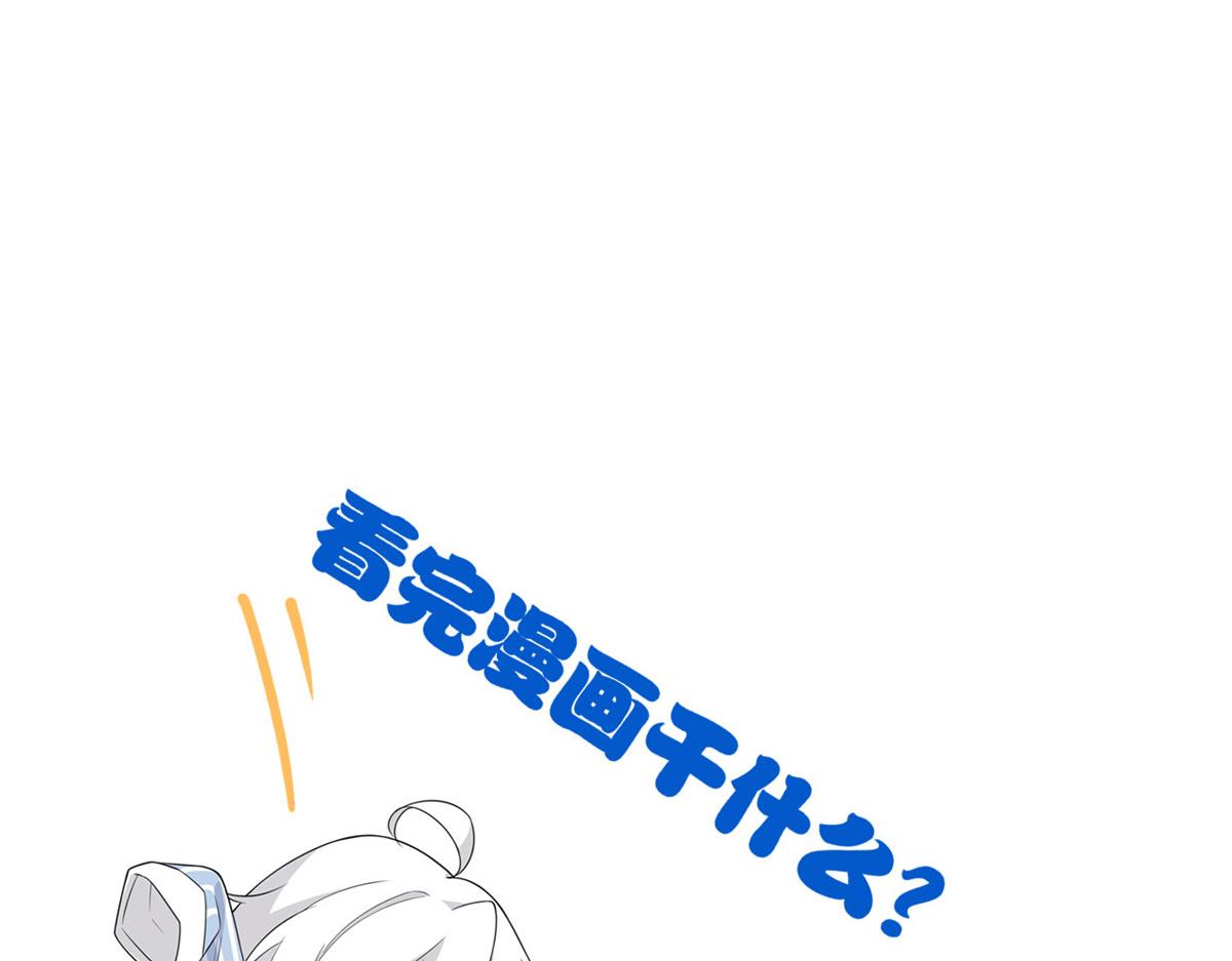 335 自圆其说，营救困难113