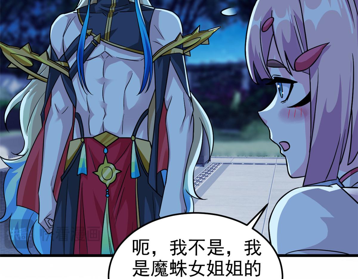335 自圆其说，营救困难13
