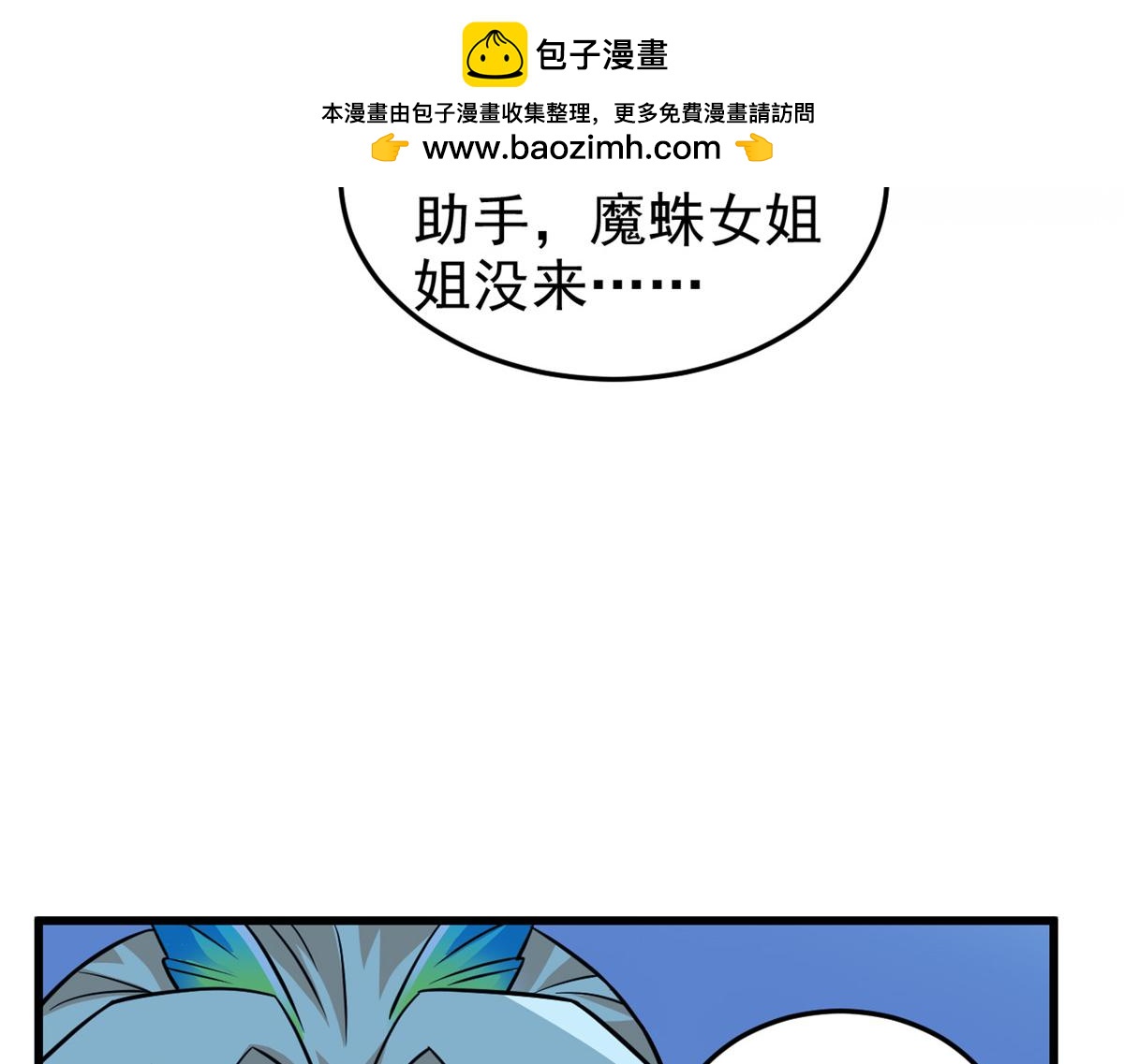 335 自圆其说，营救困难14
