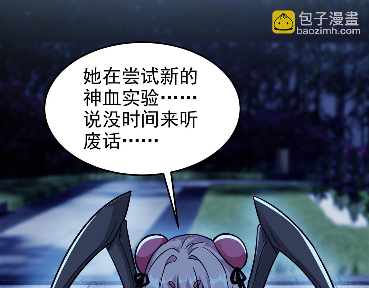 335 自圆其说，营救困难16