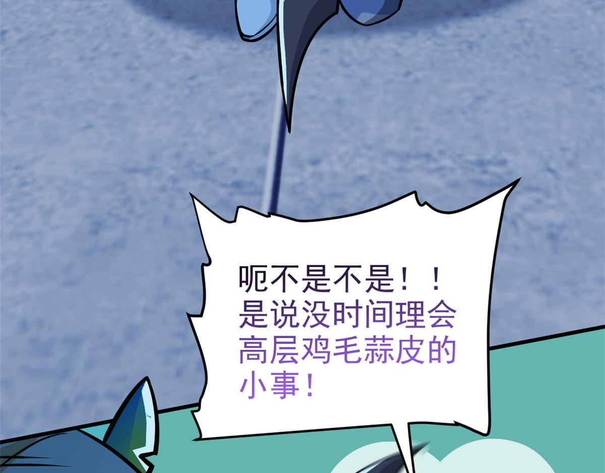 335 自圆其说，营救困难18