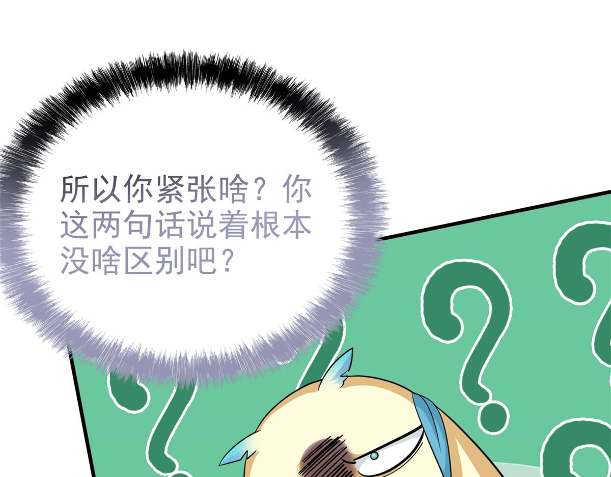 335 自圆其说，营救困难21